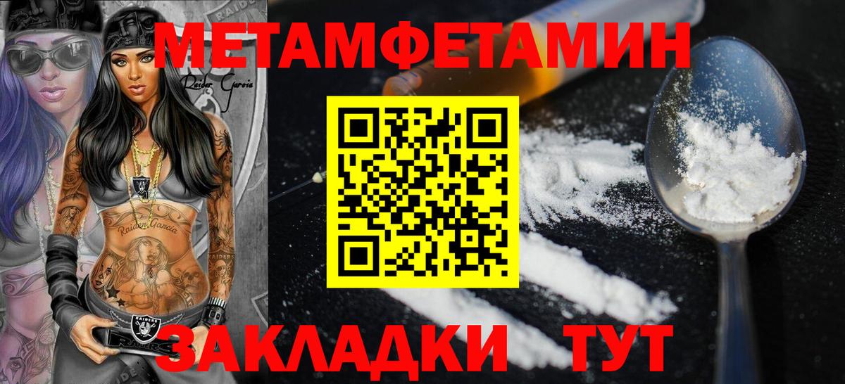 Кстово  Amphetamine 98%  Вход с VPN 