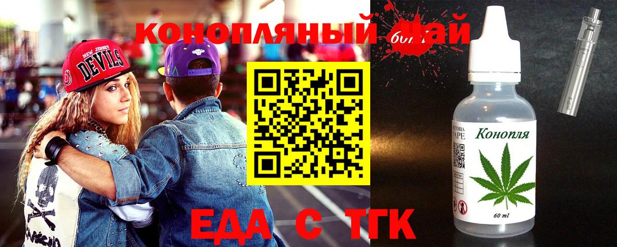 Cannafood марихуана  Вход с VPN  Кстово 