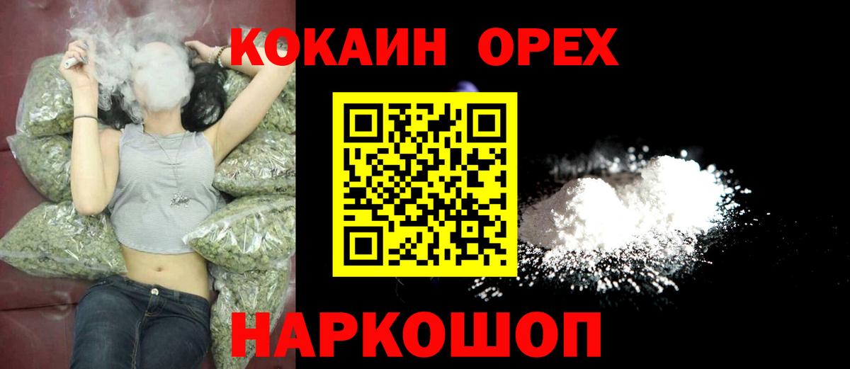 Cocaine Боливия Кстово