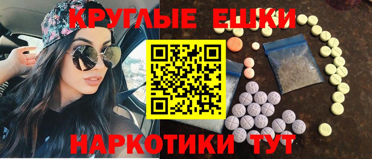 ЭКСТАЗИ  ЭКСТАЗИ Punisher  Вход с VPN  Кстово 