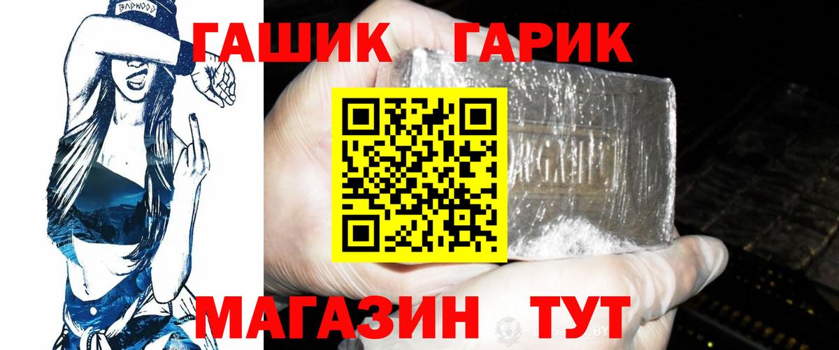 цена   ГАШИШ hashish  ГАШ  Гашиш AMNESIA HAZE  Вход с VPN  Кстово 