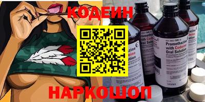 соль ск Комсомольск-на-Амуре