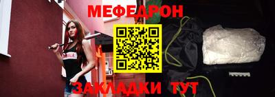 соль ск Комсомольск-на-Амуре