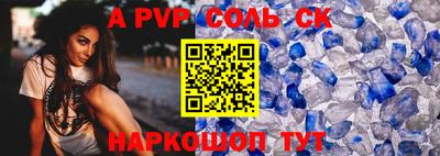 ешки Коммунар