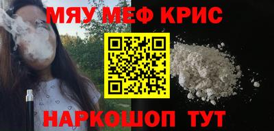 соль ск Комсомольск-на-Амуре