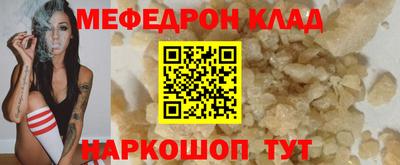 ешки Коммунар