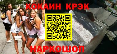соль ск Комсомольск-на-Амуре