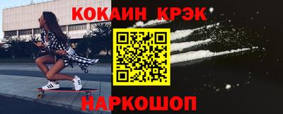 соль ск Комсомольск-на-Амуре