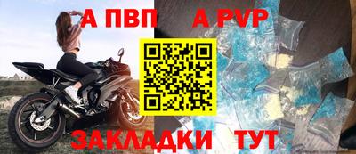 дживик Конаково