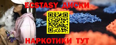 ешки Коммунар