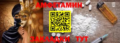 соль ск Комсомольск-на-Амуре