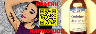соль ск Комсомольск-на-Амуре