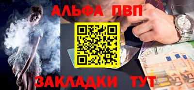 дживик Конаково