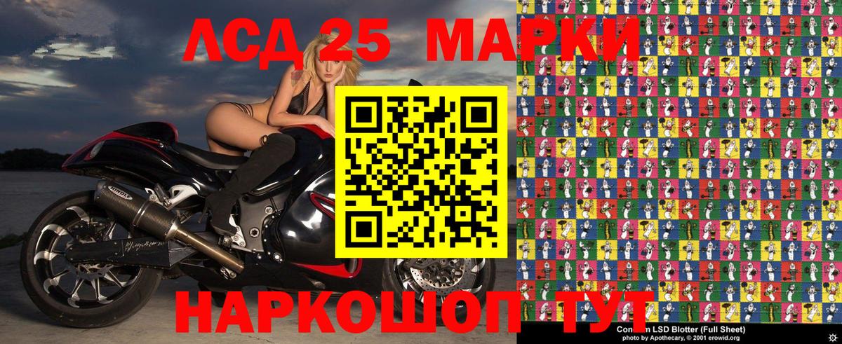 Кстово  Наркотические марки 1500мкг  Вход с VPN  где продают   Наркотические марки 1500мкг  Марки 25I-NBOMe 