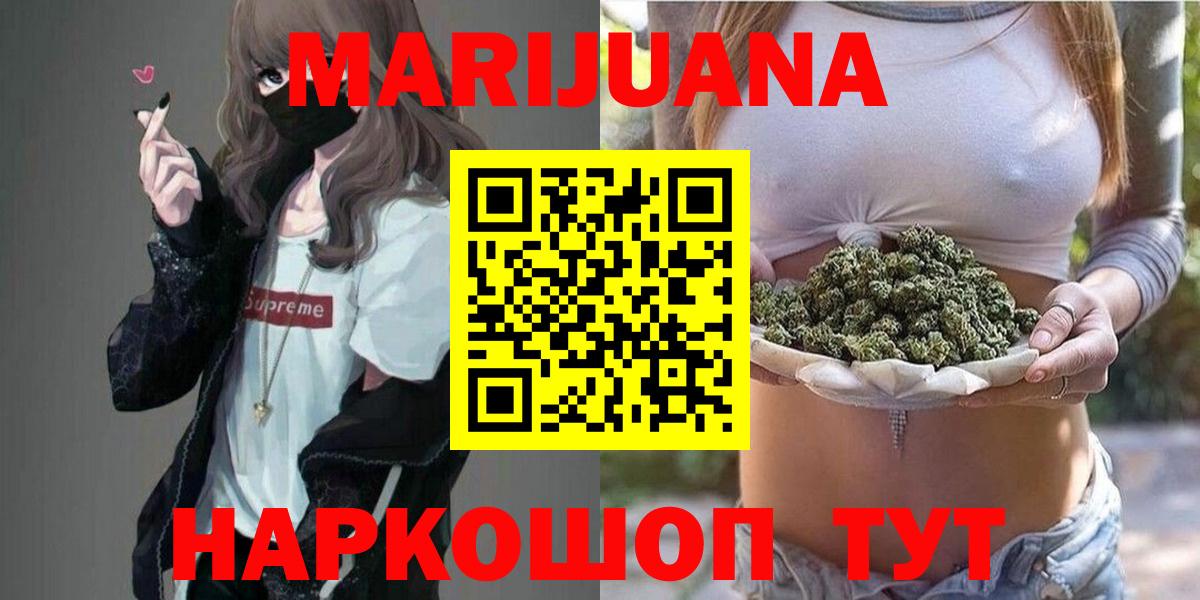 МАРИХУАНА тримм Кстово